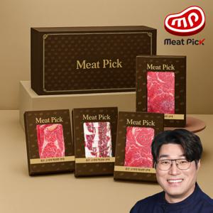 NEW추석 한정제품 미트픽 1++ 한우구이 선물세트 B1호 고기구이 명절 추석 축산 냉장 소고기 정육 고급포장