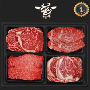 횡성한우1등급 등심 안심 채끝 특수부위 구이 선물세트 1.2kg