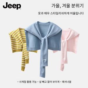 JEEP  봄 가을 레이어드 어깨 니트 숄 가디건