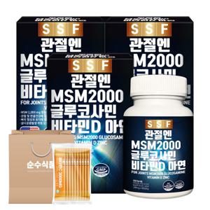 관절 MSM 2000 글루코사민 비타민D (비타민C10포+쇼핑백1매)3박스(180정) 보스웰리아 콘드로이친 (9/17~21)
