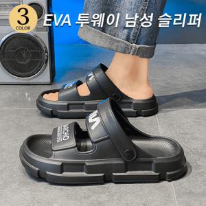 EVA 투웨이 남성 슬리퍼 남자 여름 가벼운 겸용 슬리퍼 남자 샌들 통굽 비치화 남자 슬리퍼 에바 샌들