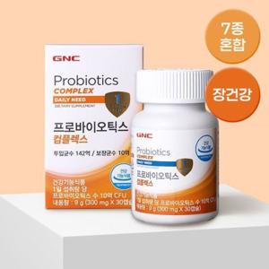 GNC 프로바이오틱스 컴플렉스 30캡슐 1개월분