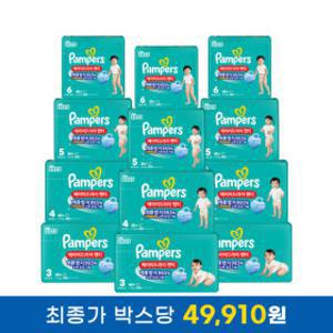 팸퍼스 기저귀 3박스 모음전 한정수량 베이비드라이 팬티 기저귀 3~7단계 골라담기