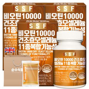 무부형제 비오틴 10000 맥주효모 셀렌 (비타민C10포+쇼핑백1매)9개월분(270정) 비타민B (9/17~21)