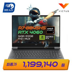 빅터스 16-s1037AX 혜택가 119만 호크포인트 R7-8845HS 16GB DDR5 RTX4060 MUX스위치 게이밍 노트북