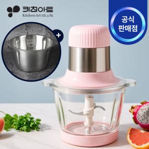 가정용 멀티다지기 유리 전동초퍼 마늘 양념 야채 만능 다지기