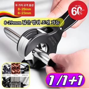 1/1+1라쳇 파이프 커터 회전형 컷터 미니 볼트커터 파이프 커터 좁은 공간에서도 사용 가능