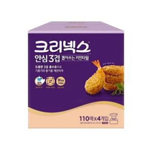 크리넥스 3겹 뽑아쓰는 키친타올 110매 4개입 튀김 요리