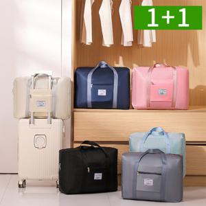 1+1 접이식 여행용 보스턴백 숄더백 기내용 캐리어 결합백 보조 가방