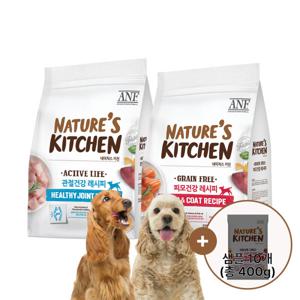 (400g 샘플 추가증정) ANF 네이처스키친 2kg+2kg/ 6kg 휴먼그레이드 원료 관절 피모 기능성사료 건식사료