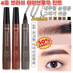 1+1혜택 4중 브러쉬 아이브로우 틴트 롱래스팅 워터프루프 4부 포크형 아이브로우