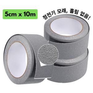 30미터 미끄럼방지 테이프 회색 논슬립 욕실 계단 바닥 5cm x 10M 3개