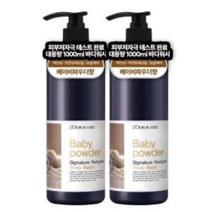 1+1로더베르 약산성 퍼퓸 바디워시 1000g 총2개 베이비파우더