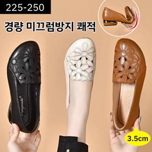 봄 가을 소프트 가죽 소프트 밑창 자수 펌프스 봄가을 작은 단화 소프트 로퍼 소프트 가죽 망고 작은 단화