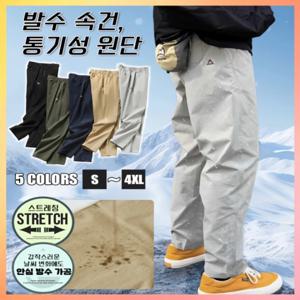 남성용 등산 바지 트레이닝 바지  속건 롱팬츠 기능성 빠른 기능 카고 팬츠 투습 방수