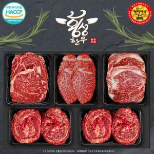횡성한우 5구 선물세트 등심 안심 채끝 불고기 1등급 한우 1.5kg