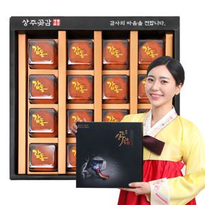 상주곶감 곶감선물세트 명절선물  감동 2호 보자기포장/ 만족도 높은 맛있는 곶감