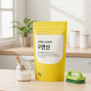 이너홈 구연산 1kg 세제 세척 베이킹소다 과탄산소다