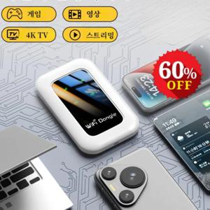 전원 켜면 즉시 사용 평생 무료 전 네트워크 통용 휴대용 WiFi 강력한 신호 제공 경량 휴대용 와이파이