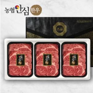 (신선집중) 농협안심한우 1등급 등심 900g (300g x 3팩) + 부직포 가방 선물세트포장