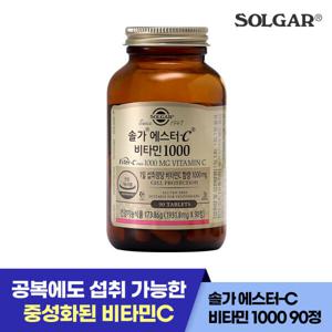 솔가 에스터-C 비타민 1000 90정 26년 3월 1일 까지
