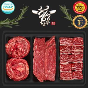횡성한우 불고기 국거리 찜갈비 선물세트 투플(1++) 한우 1.7kg