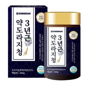 3년근 약도라지청 250g 농축액 기관지 선물 추석 설날 도라지조청 도라지즙