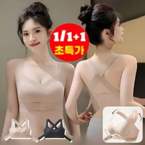 스타일 동일 버전 바디 쉐이핑 등 뷰티 브라 볼륨업 브라 베이지/블랙