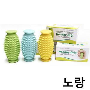 손바닥운동 손지압악력기 헬씨그립 약 노랑 손운동 손마사지 재