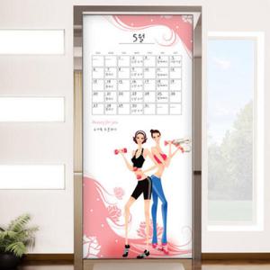 아트박스/꾸밈 im734-칠판현관문시트지_뷰티포유캘린더