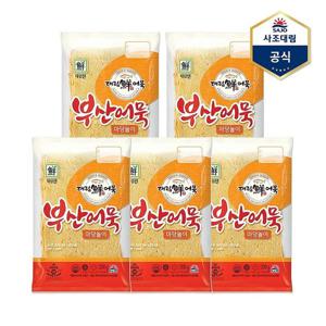 [사조대림]부산어묵마당놀이 200g X 5개