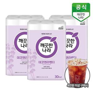 깨끗한나라 화장지 데코 앤 라벤더 3겹 30m 30롤 x 3팩