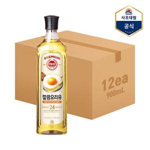 [사조대림]해표 깔끔요리유 900ml x 12병 /식용유