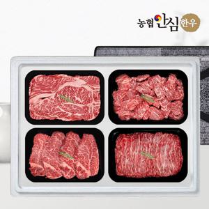 [농협안심한우] 1등급 한우 선물세트 구이정육5호 1.6kg