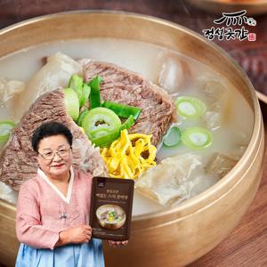 정성곳간 강순의 명인의 뼈 없는 스지 갈비탕 700g 3팩