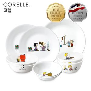 코렐 스누피더홈 2인 9P 필수세트