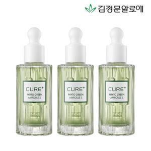 [김정문알로에] 큐어 피토그린 앰플 3개