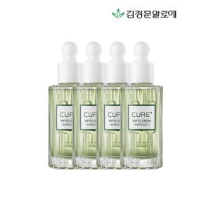 [김정문알로에]큐어 피토그린 앰플 4개