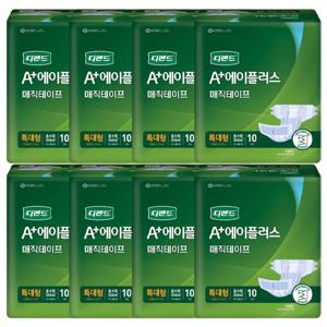 디펜드 A플러스 매직테이프 특대형 10매 8P 겉기저귀