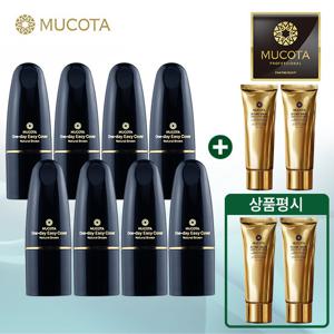 무코타 원데이이지 커버 새치스틱 완벽더블구성 (9ml* 8개+세럼 50g*8개 (다크/라이트))