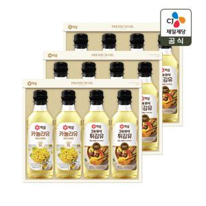 [CJ 선물세트] 백설 프리미엄 23호 3개 쇼핑백포함