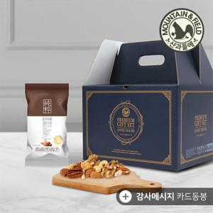 [산과들에] 피칸담은 하루견과 순수다움 100봉 추석선물세트