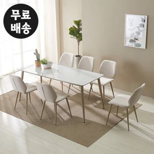 리델 양면 세라믹 6인용 식탁의자세트 수입(베이지)
