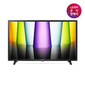 [가전환급10%][LG전자공식판매처] LG LED TV 스탠드형 32LQ635BCNA (80 cm)