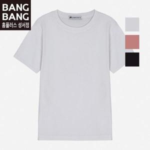뱅뱅 HC04 여름 여자 골지 무지 라운드 반팔티 NTK511