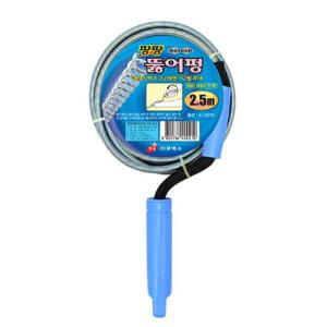 팡팡 뚫어펑 2.5m W-0210 뚫어펑 배수구뚫어펑 하수구뚫어펑 변기뚫어펑 코텍스뚫어펑 뚫어뻥 배수구뚫어뻥