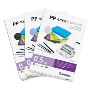 카피어랜드 제본용 PP표지(사선 A4 0.5mm 투명) 제본노트 제본노트표지 제본용지표지 제본용표지 제본표지