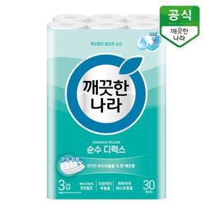깨끗한나라 순수 디럭스 3겹 화장지 30m 30롤 x 1팩