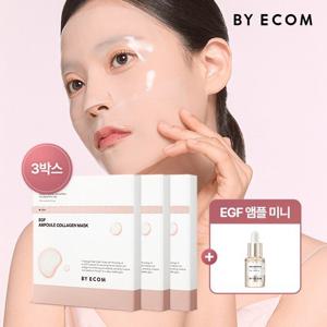 바이애콤 EGF 콜라겐 마스크팩 3박스_+미니앰플