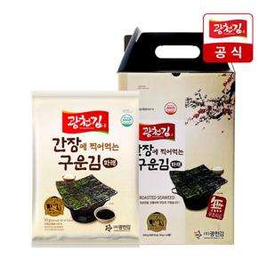 [광천김] 간장에 찍어먹는 구운 파래김 10봉 선물세트